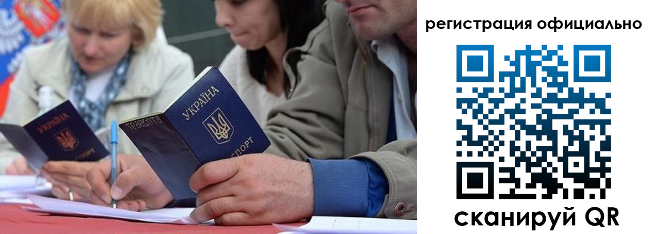 временная регистрация гарантия в Суворове