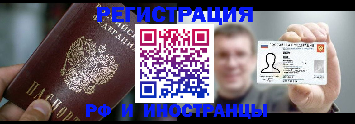 где прописаться в Суворове
